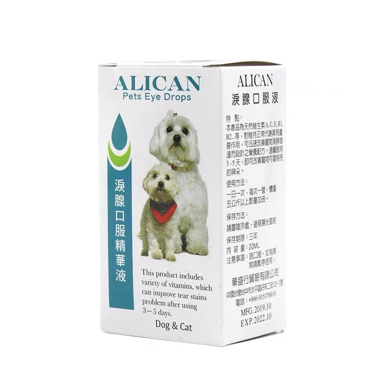 1pcs Taiwan ALICAN Tear Duct Lacrimal Gland Oral Essence Liquid and Cat Pet Dog To Tear Tear Artifact